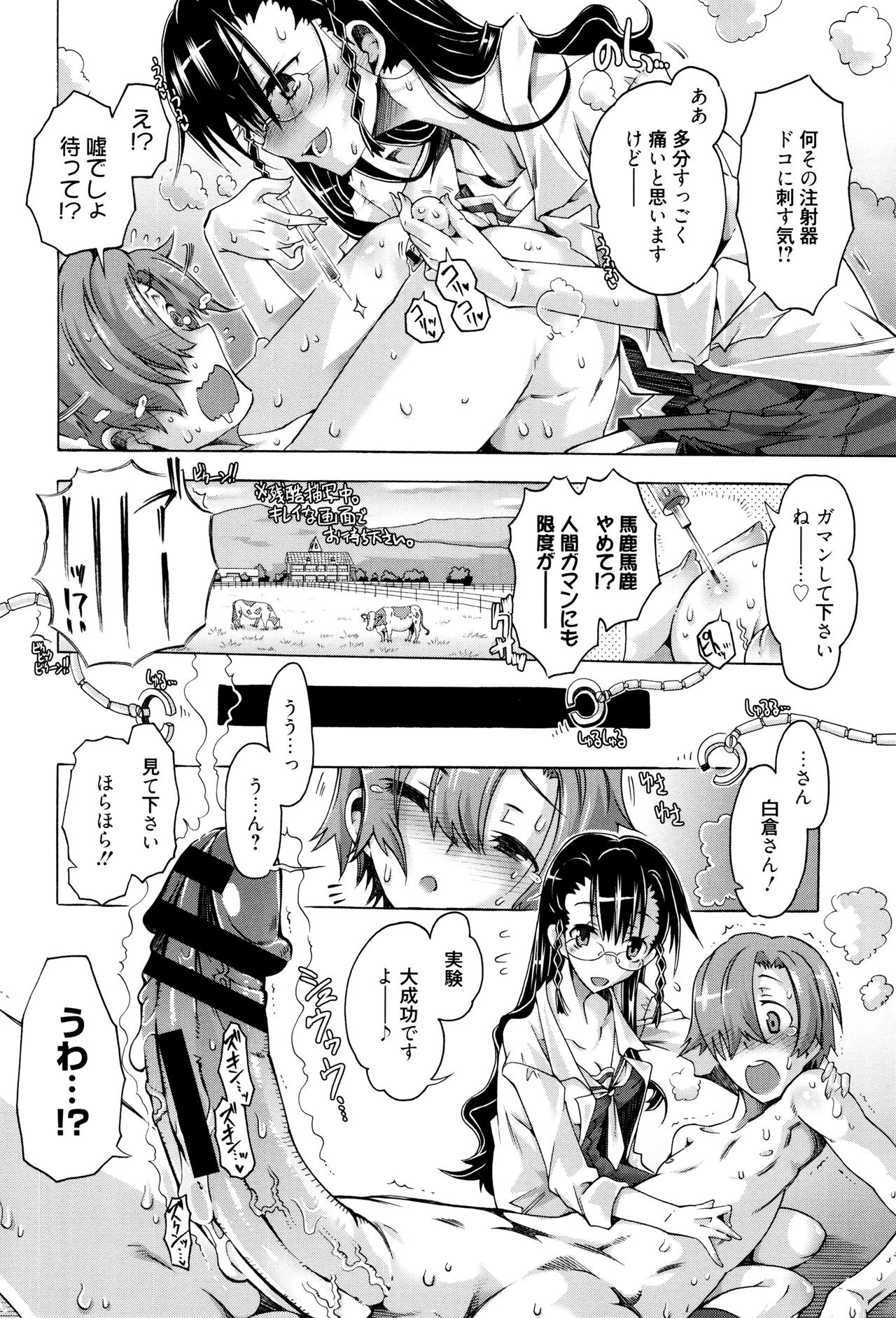 MMマテリアル