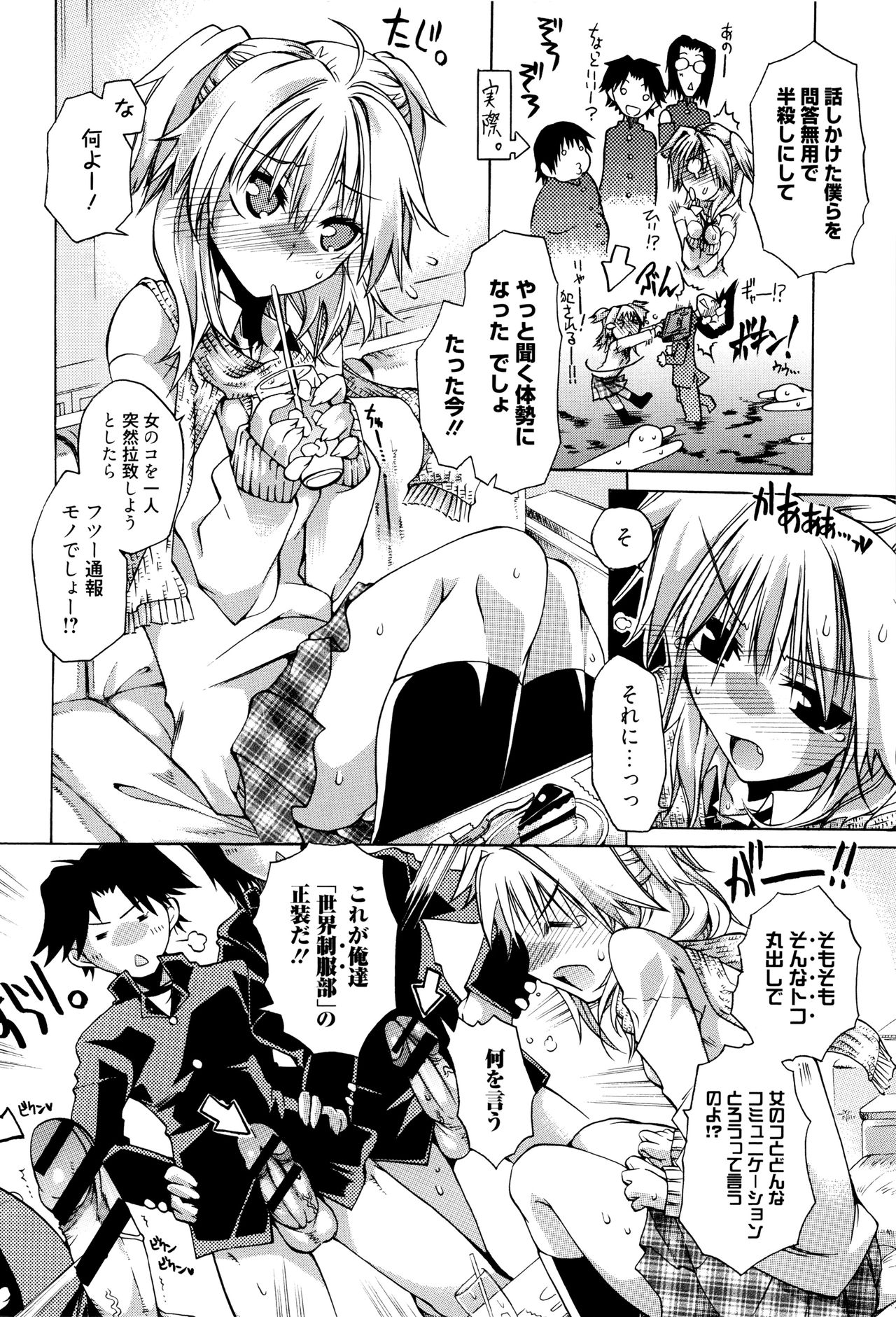 MMマテリアル
