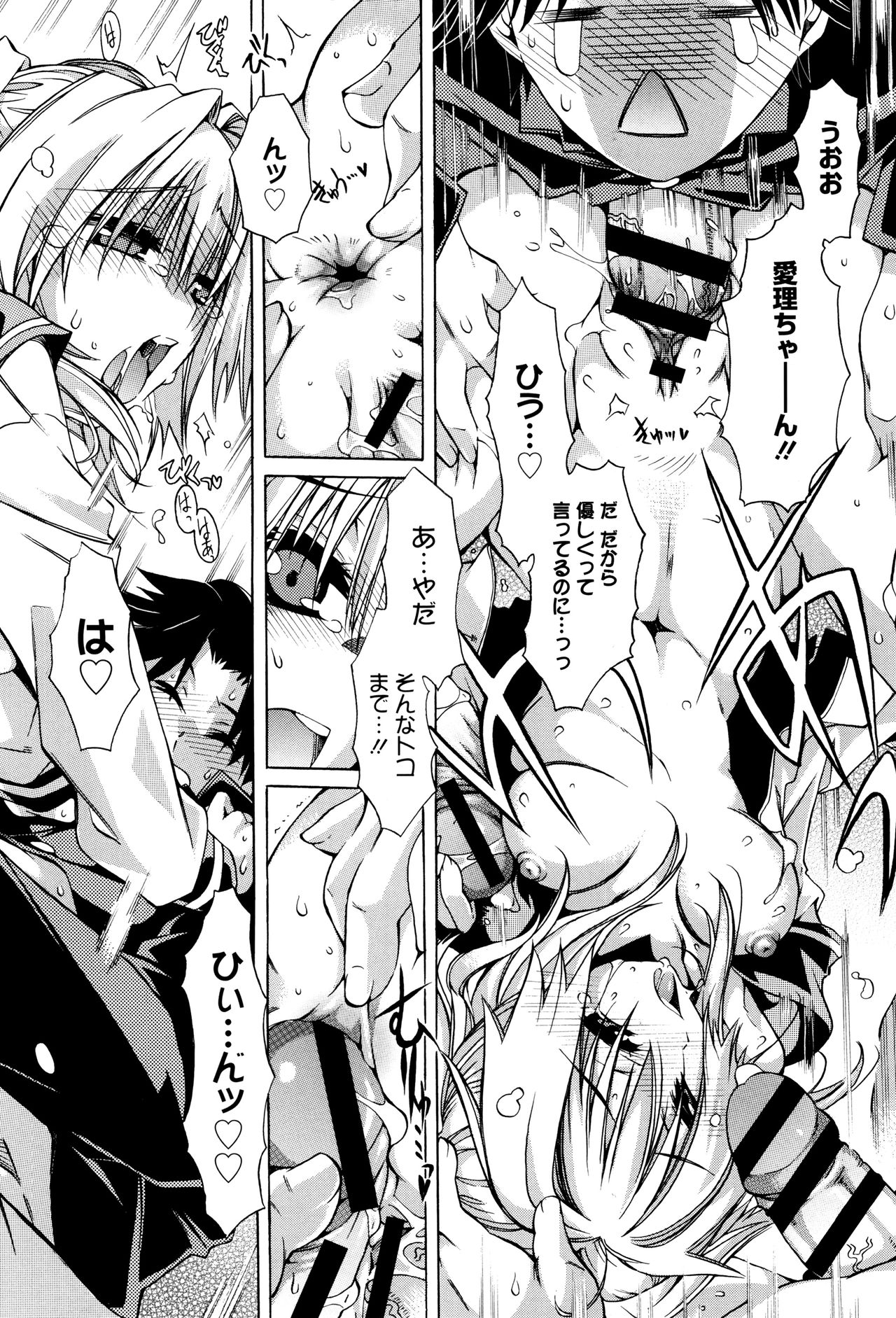 MMマテリアル