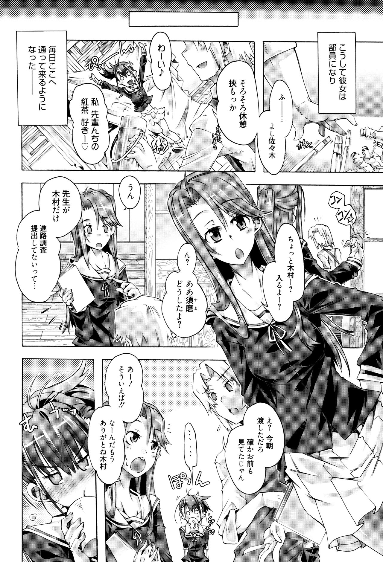 MMマテリアル