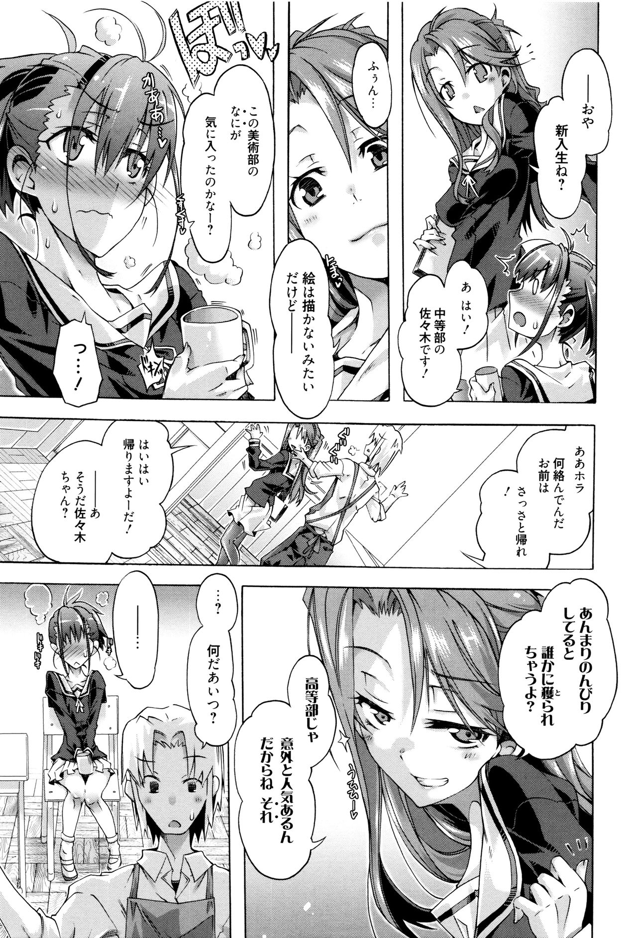 MMマテリアル