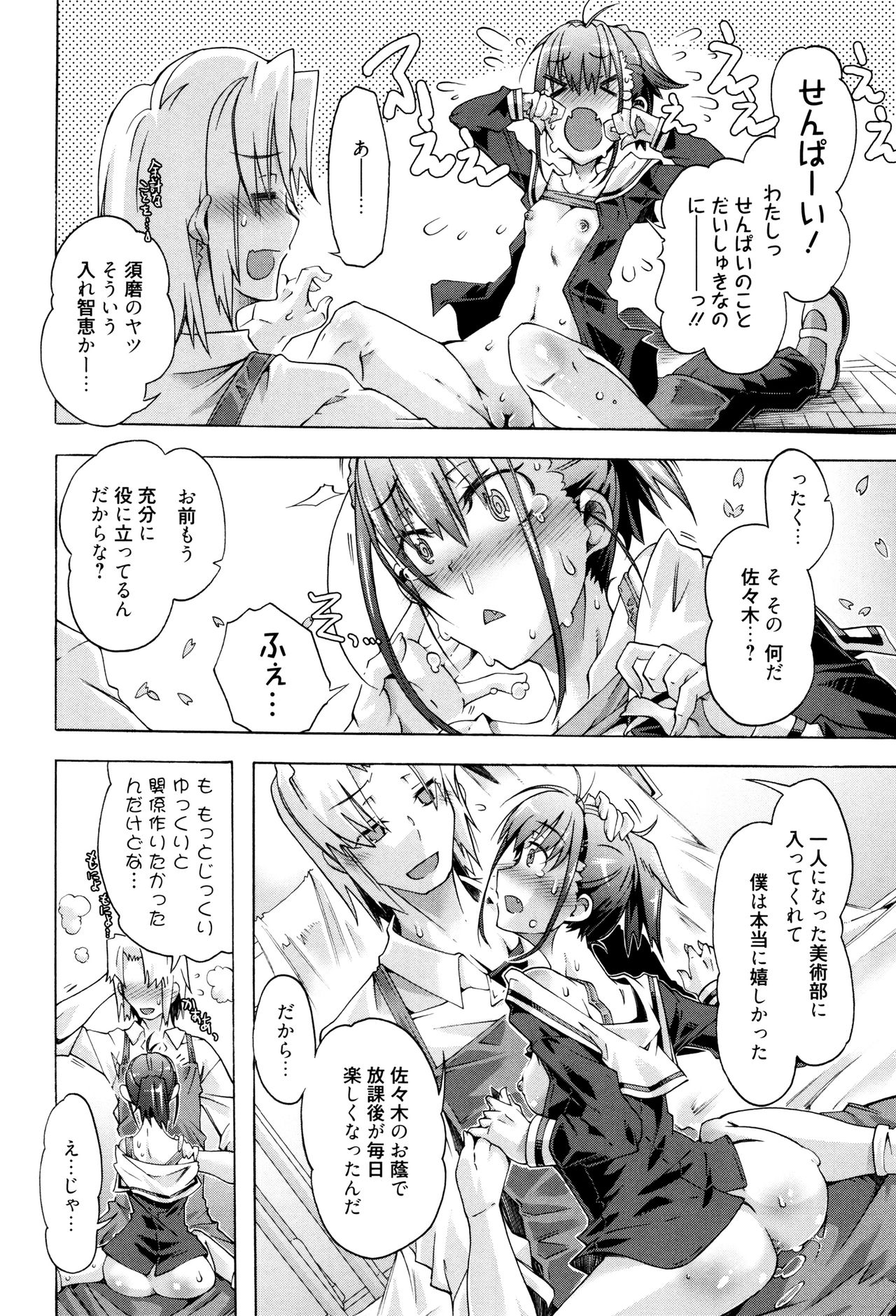 MMマテリアル