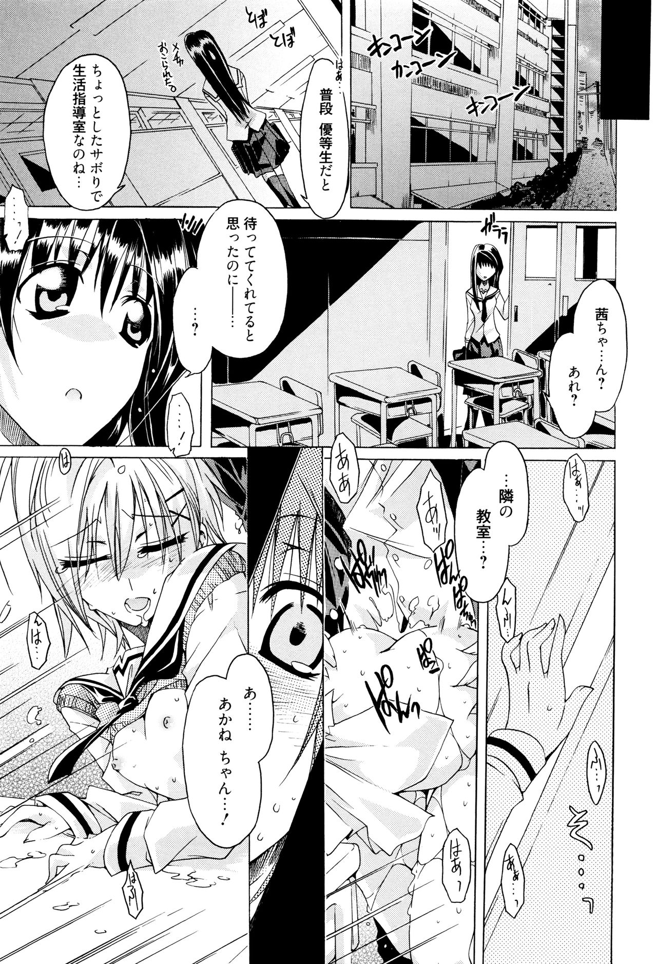 MMマテリアル