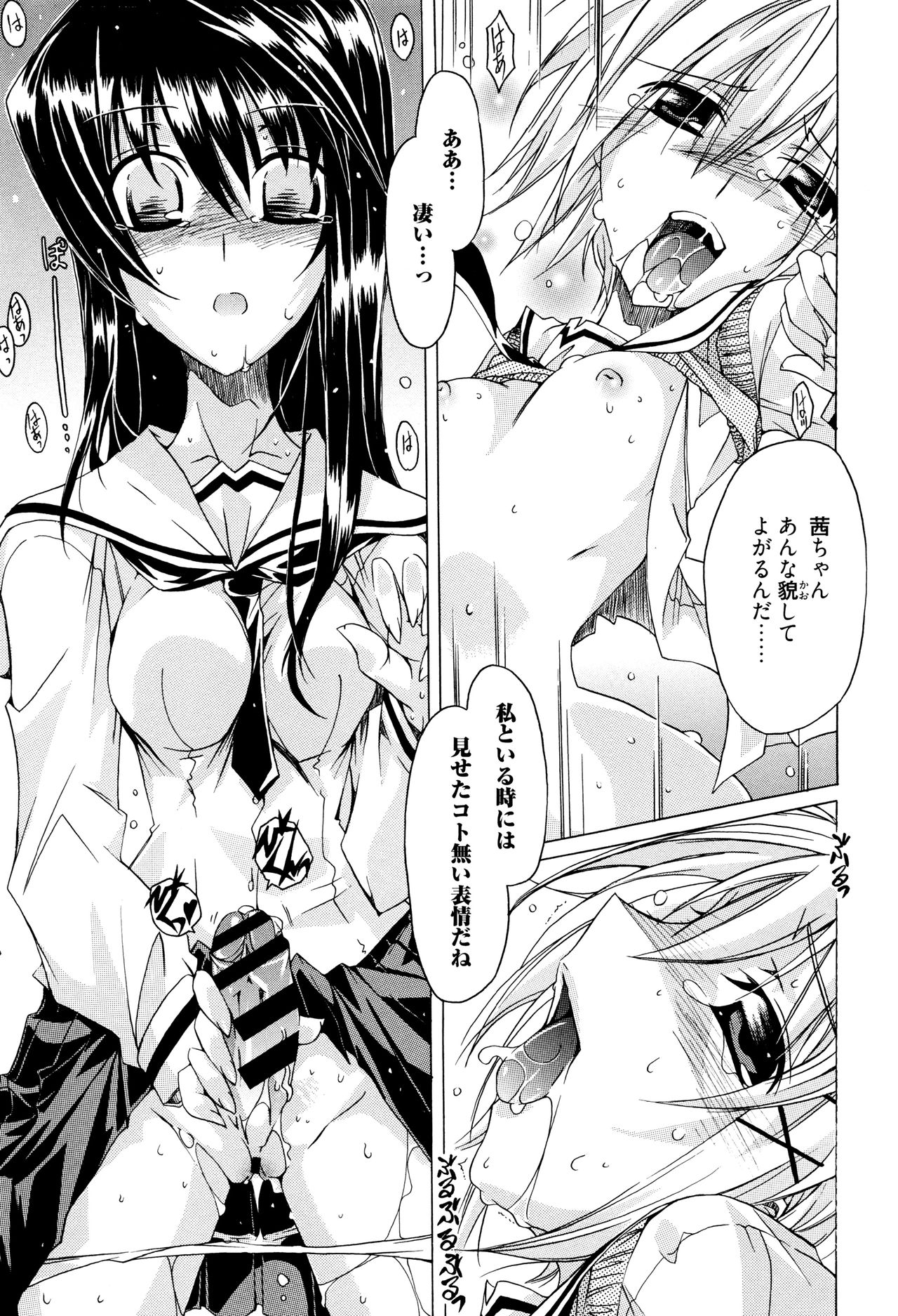 MMマテリアル