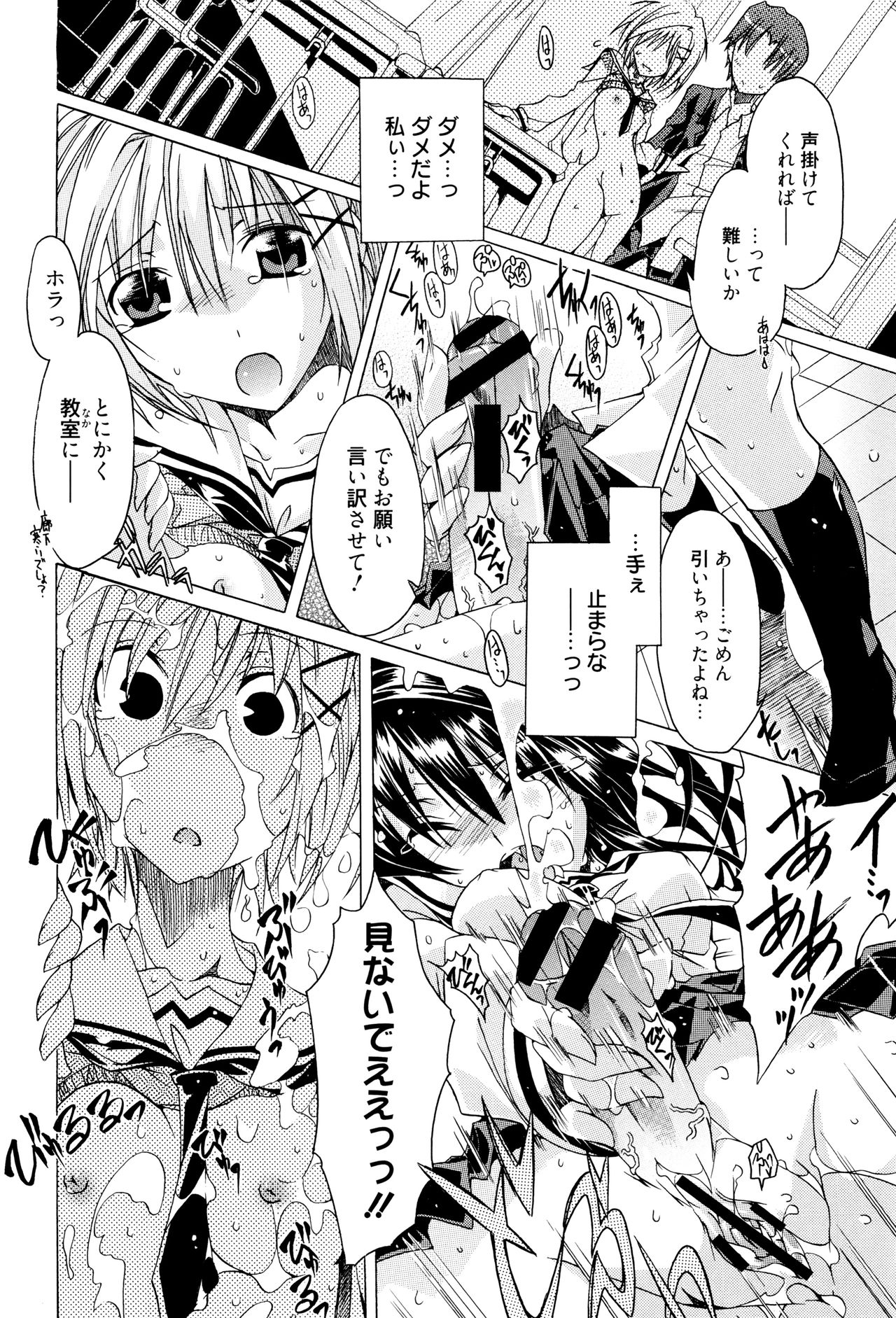 MMマテリアル