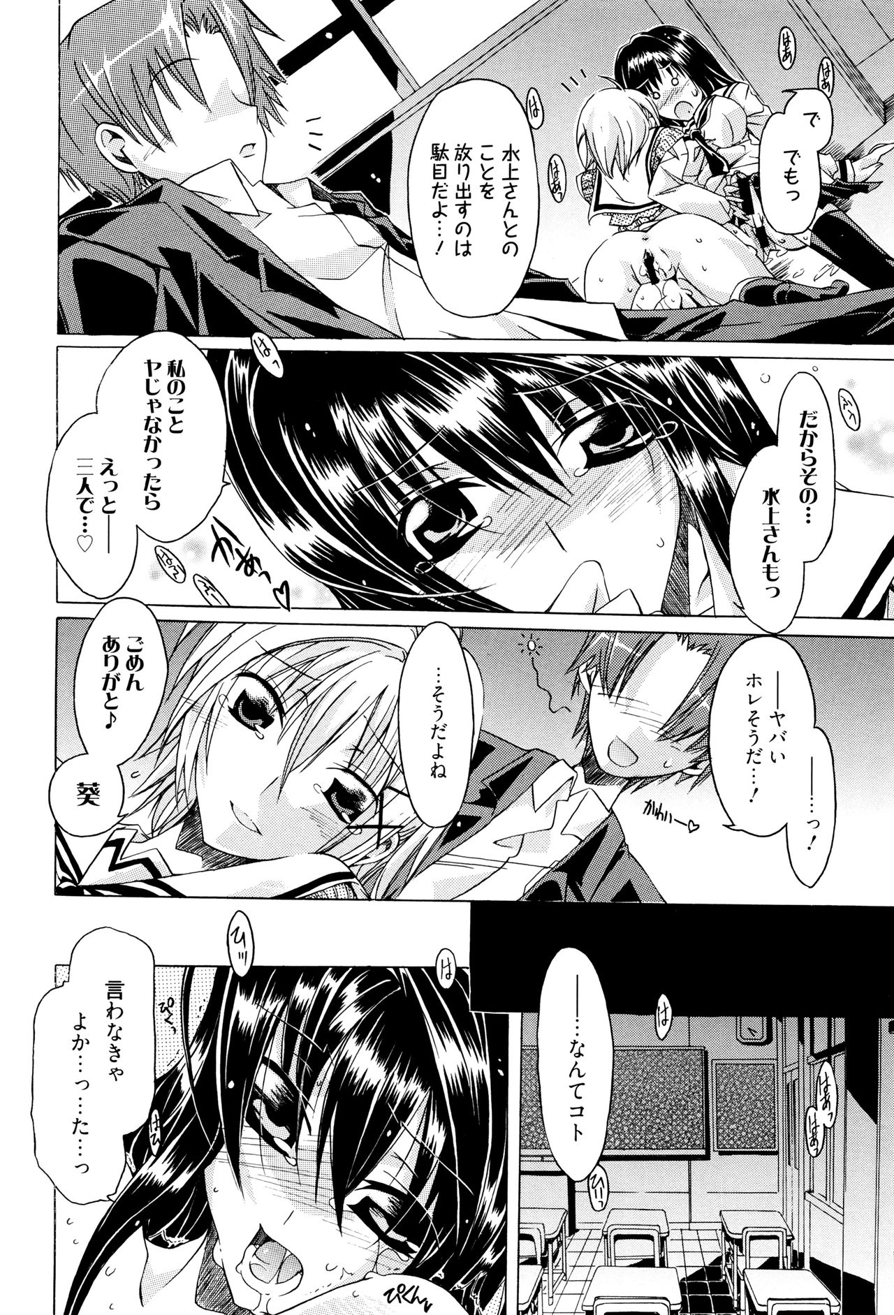 MMマテリアル