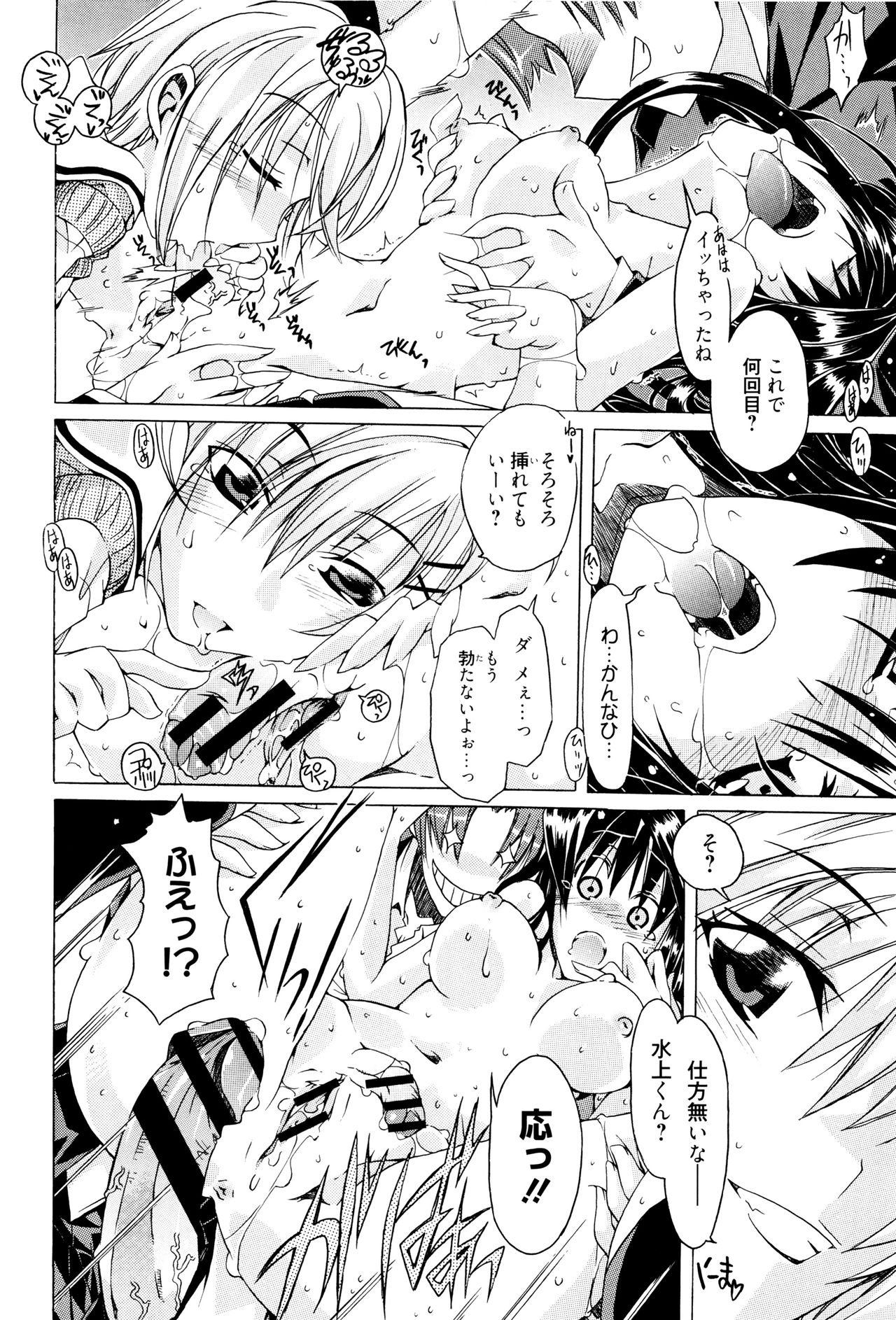 MMマテリアル