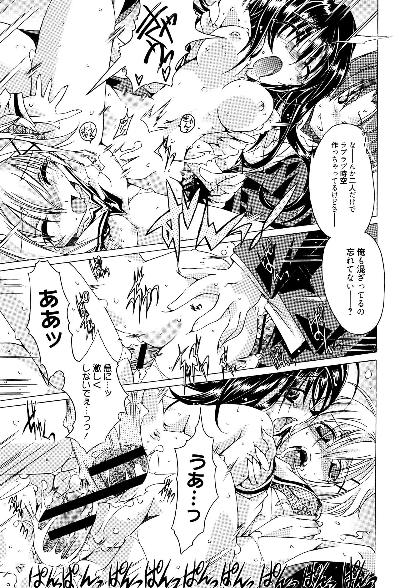 MMマテリアル