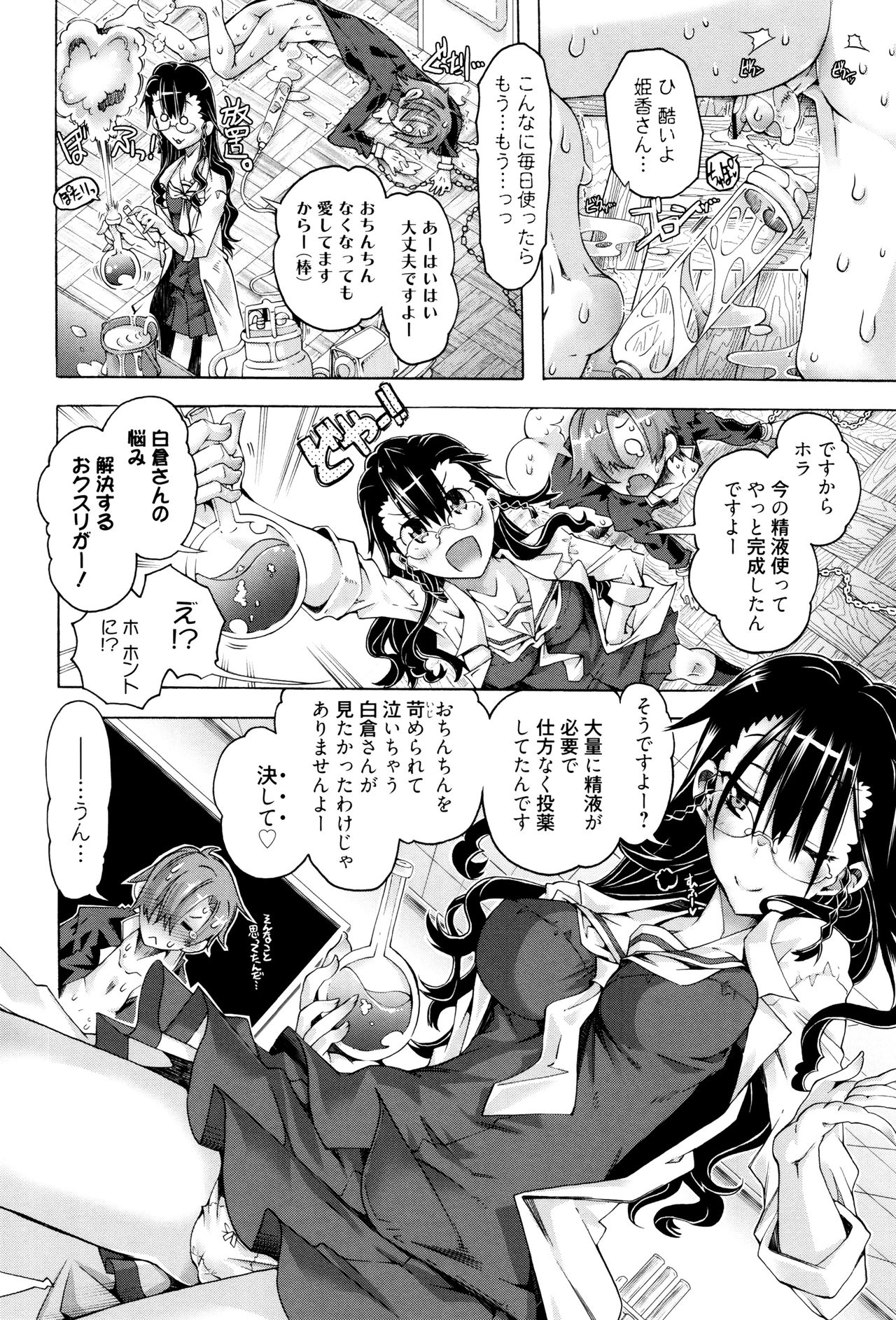 MMマテリアル