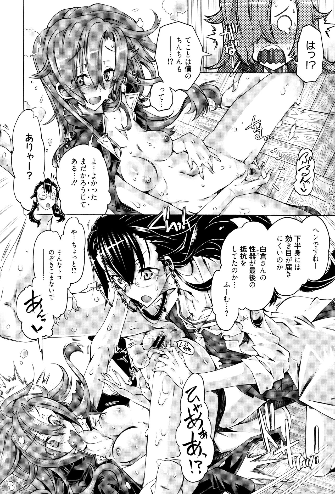 MMマテリアル