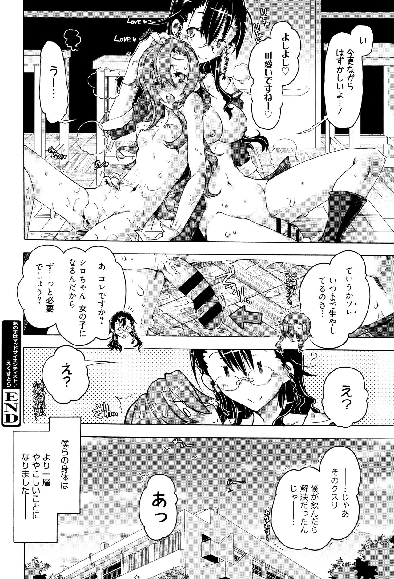 MMマテリアル