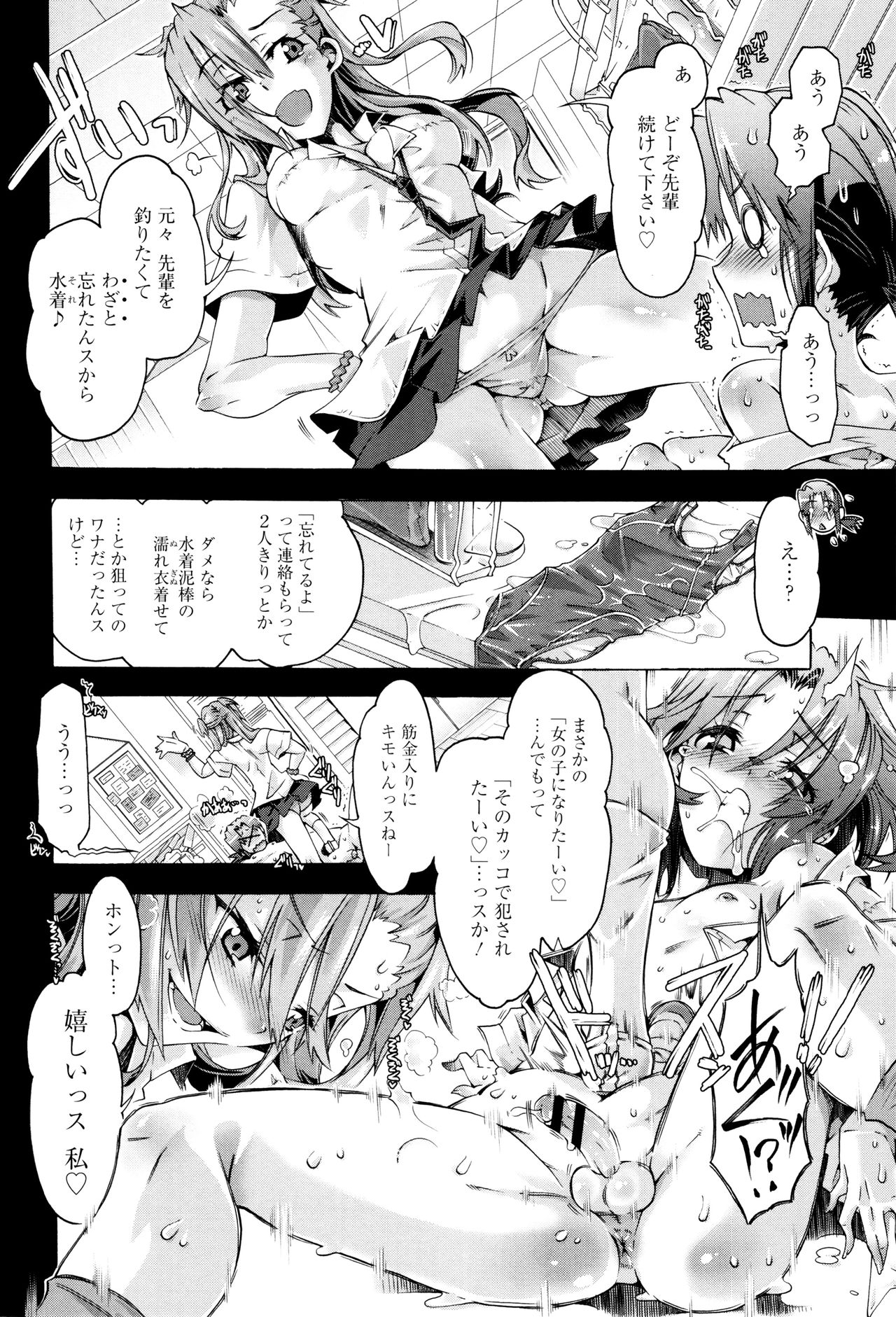 MMマテリアル