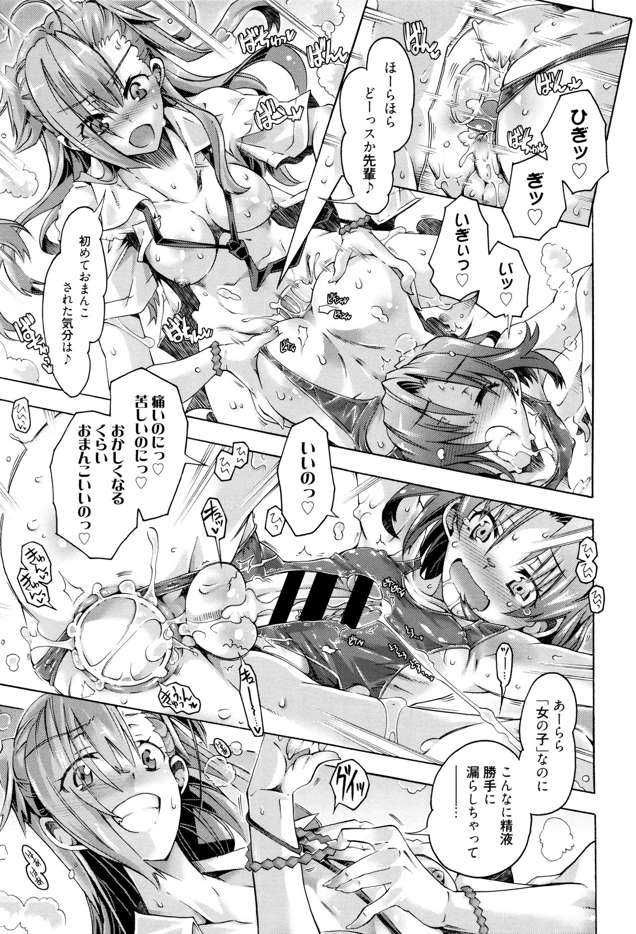 MMマテリアル