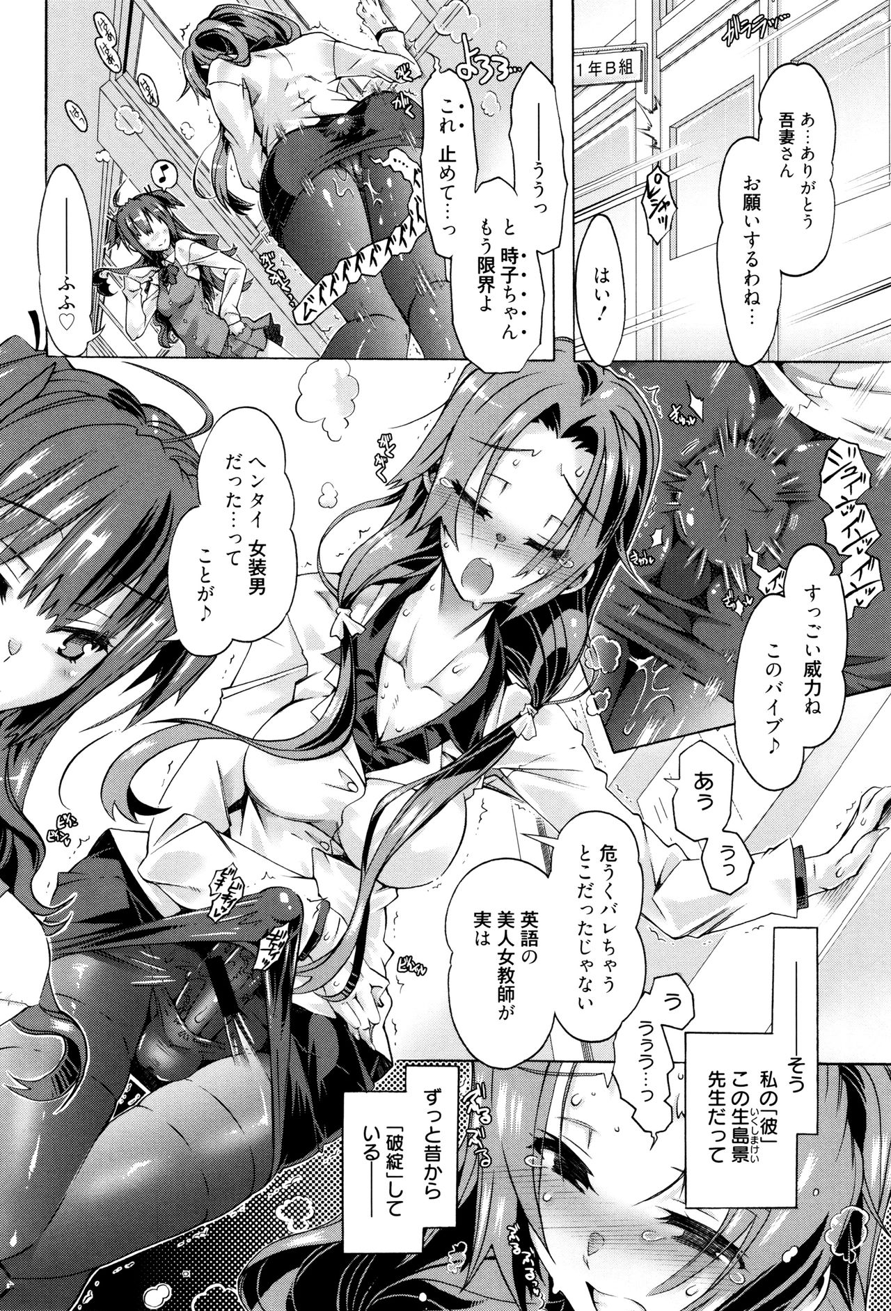 MMマテリアル