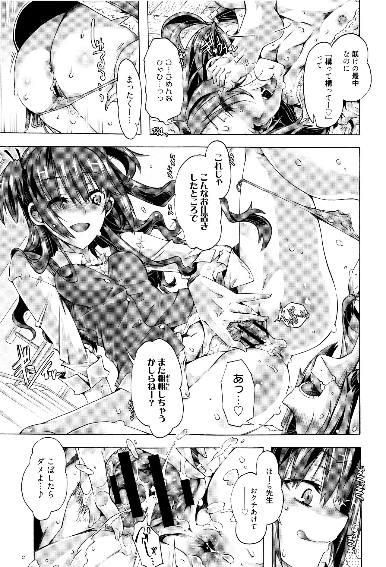 MMマテリアル