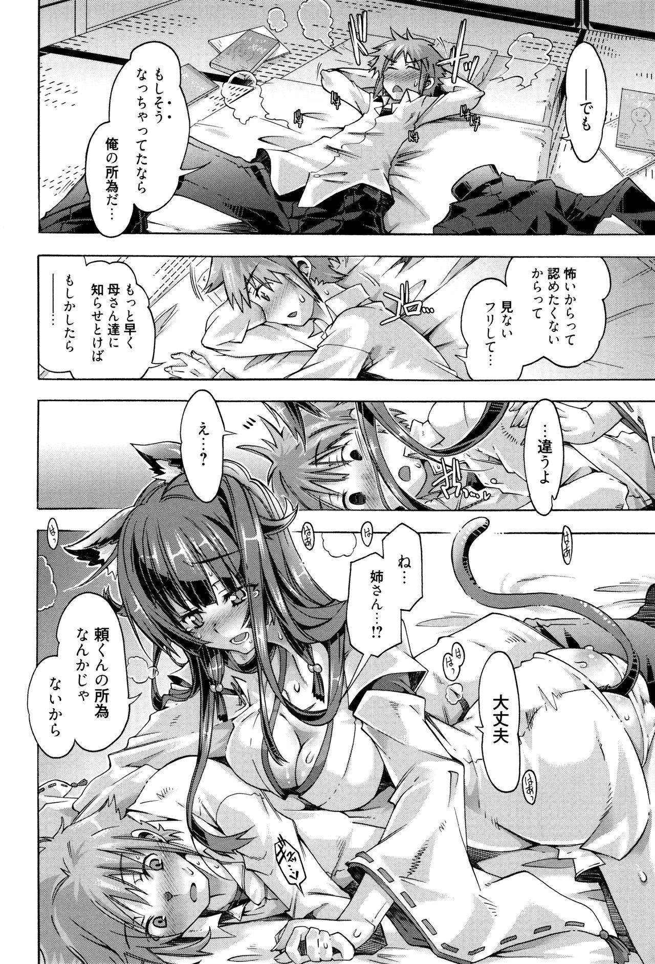 MMマテリアル