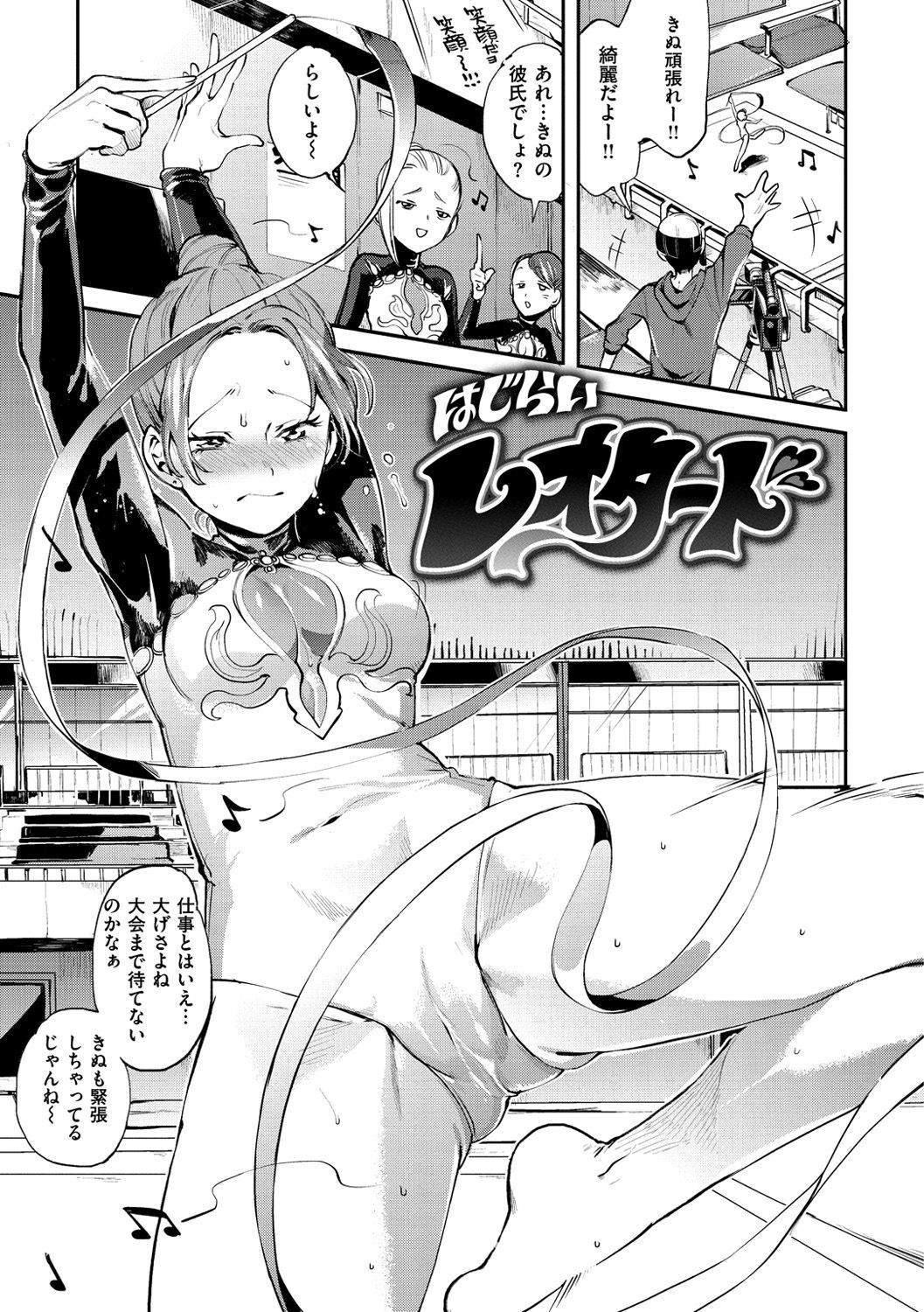 インランフェティシズム-不道徳主義者＆amp;フェティシズム