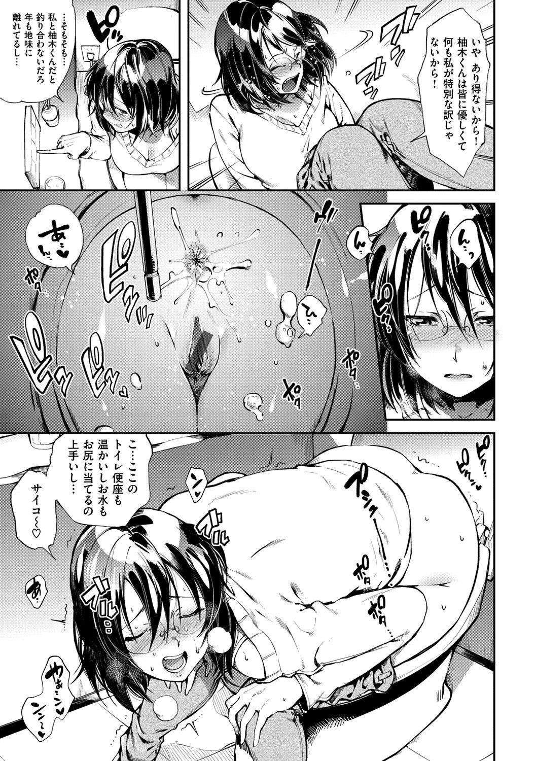 インランフェティシズム-不道徳主義者＆amp;フェティシズム