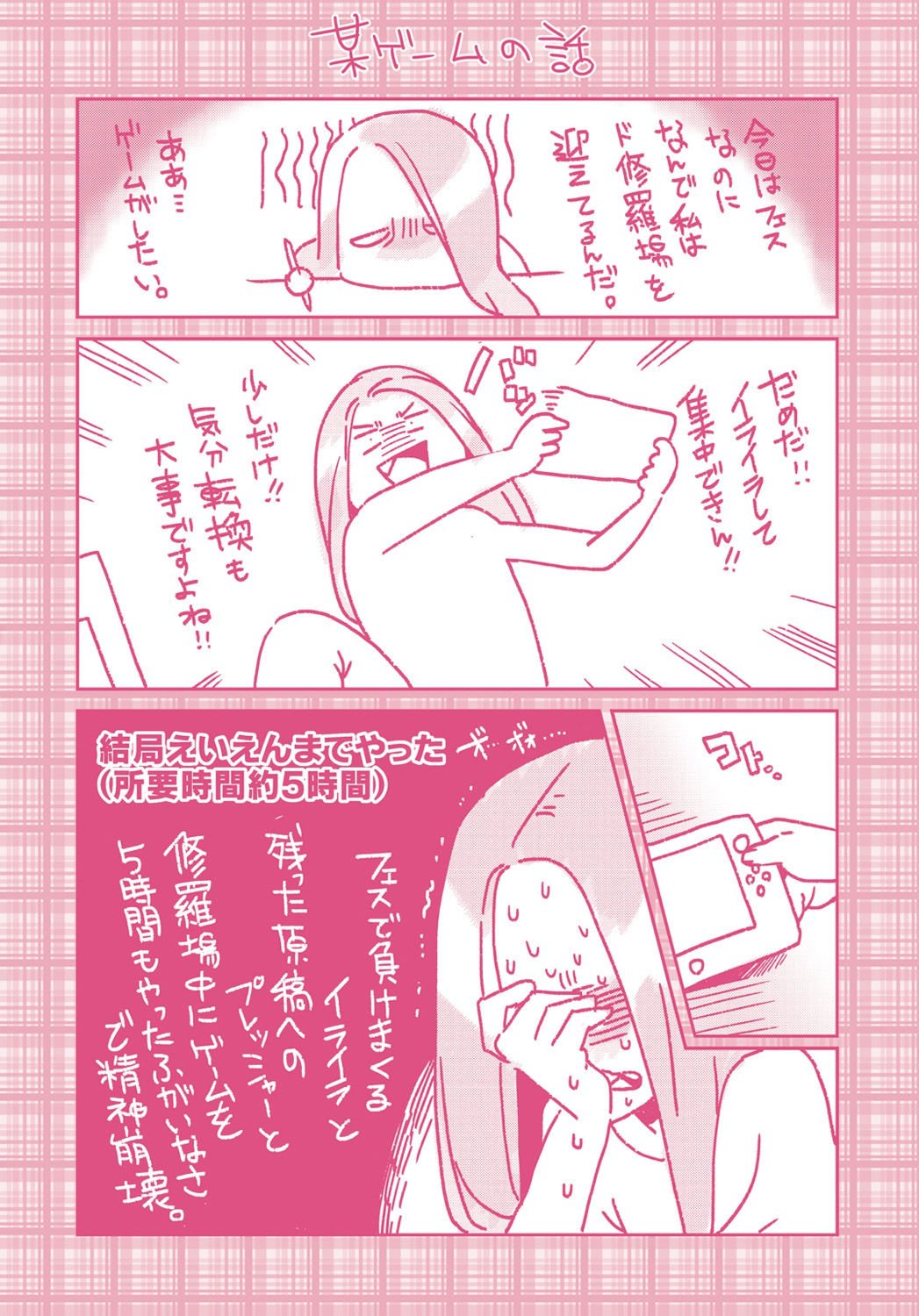 インランフェティシズム-不道徳主義者＆amp;フェティシズム