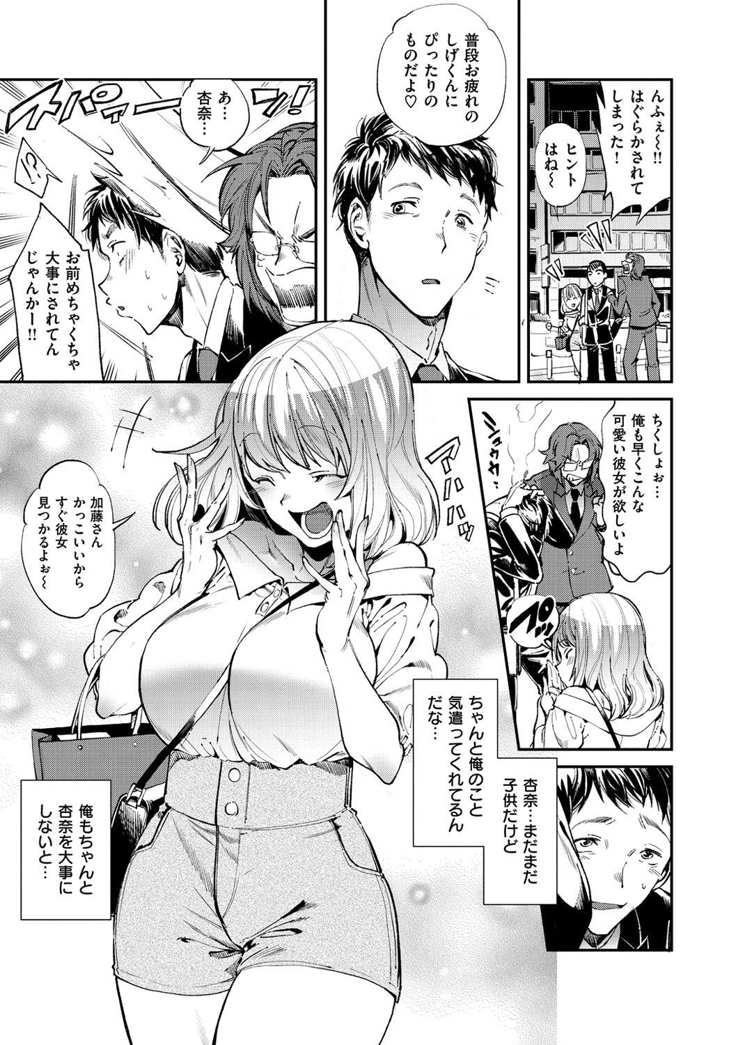 インランフェティシズム-不道徳主義者＆amp;フェティシズム