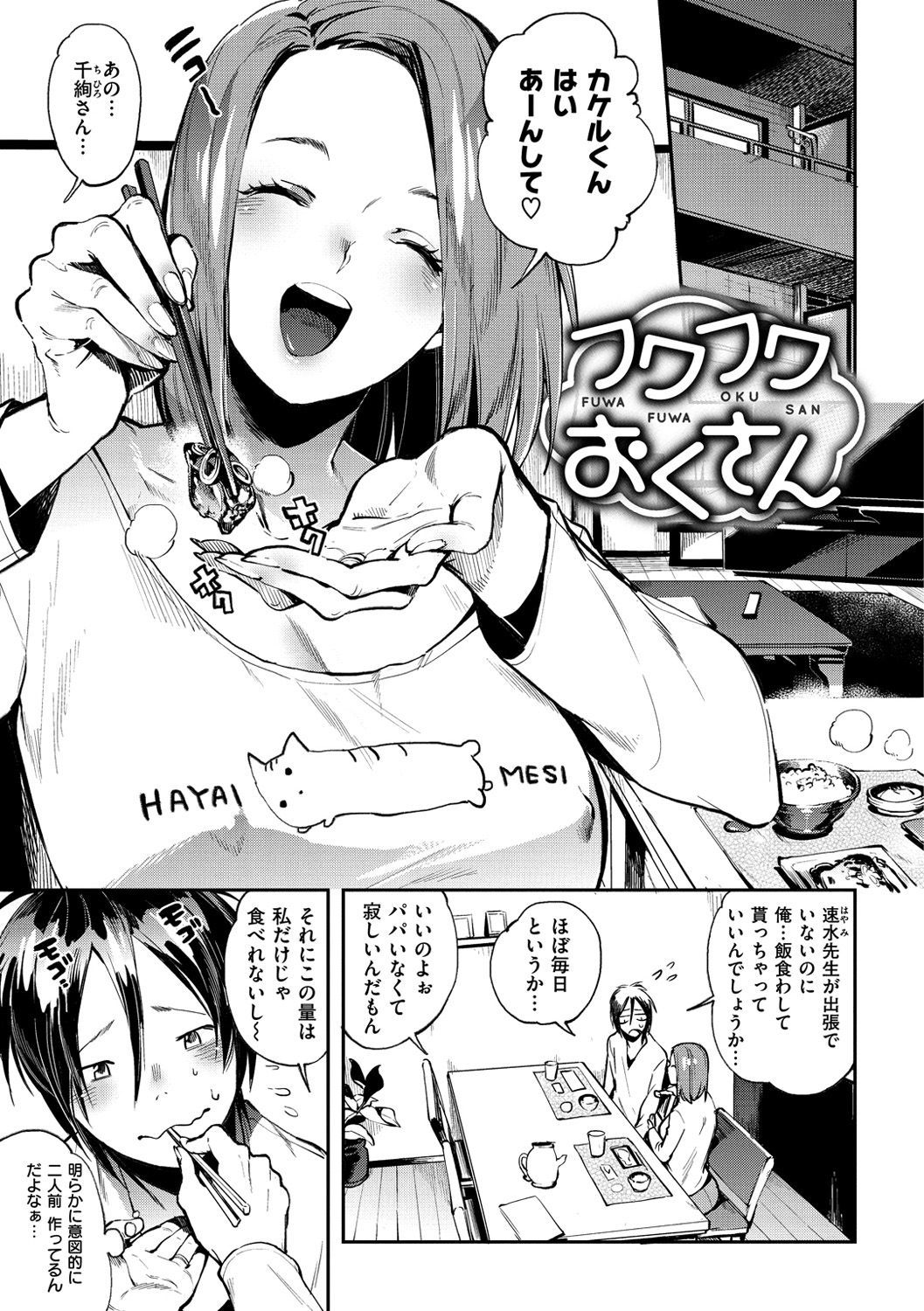 インランフェティシズム-不道徳主義者＆amp;フェティシズム