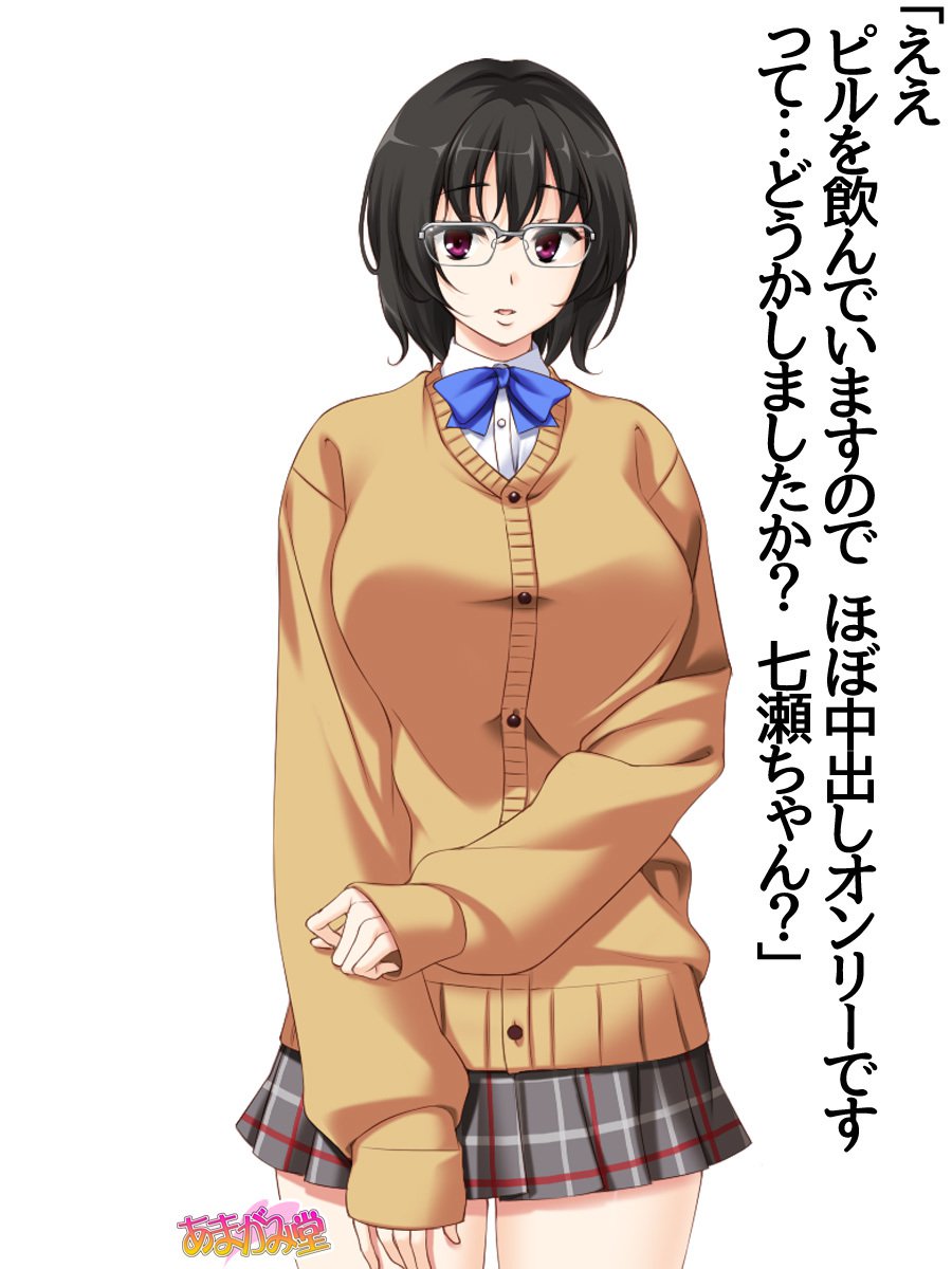 じみこさん大2-buCh。 1-7