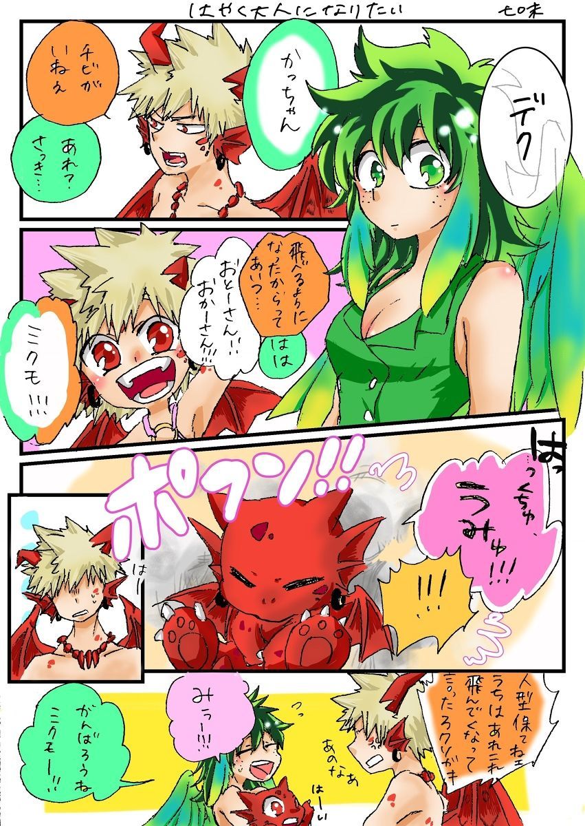 ワイルドライフ②