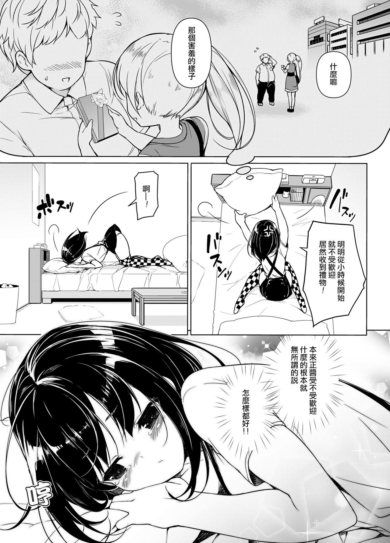 初代拳から一周雲
