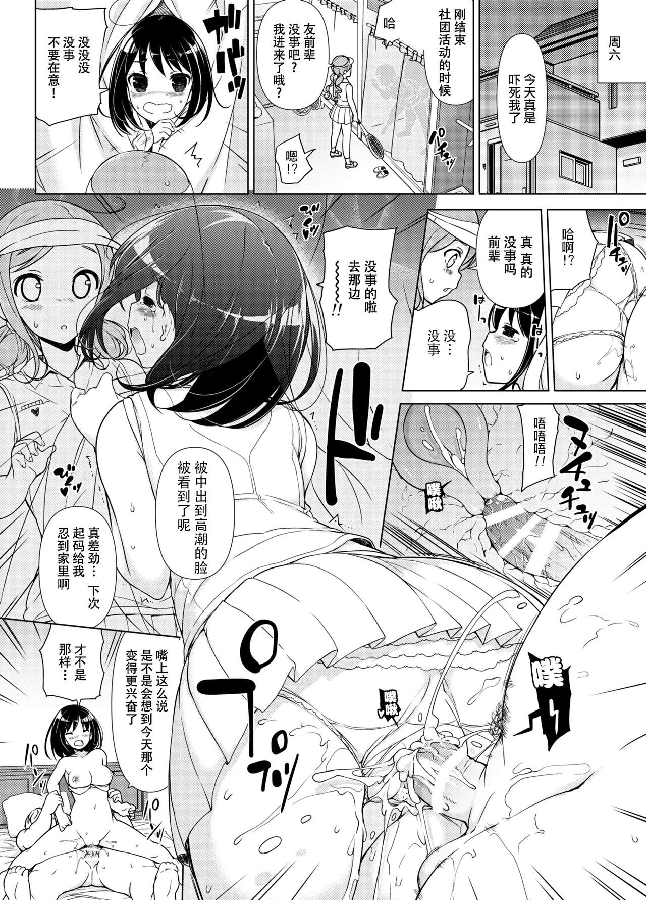 初代拳から一周雲