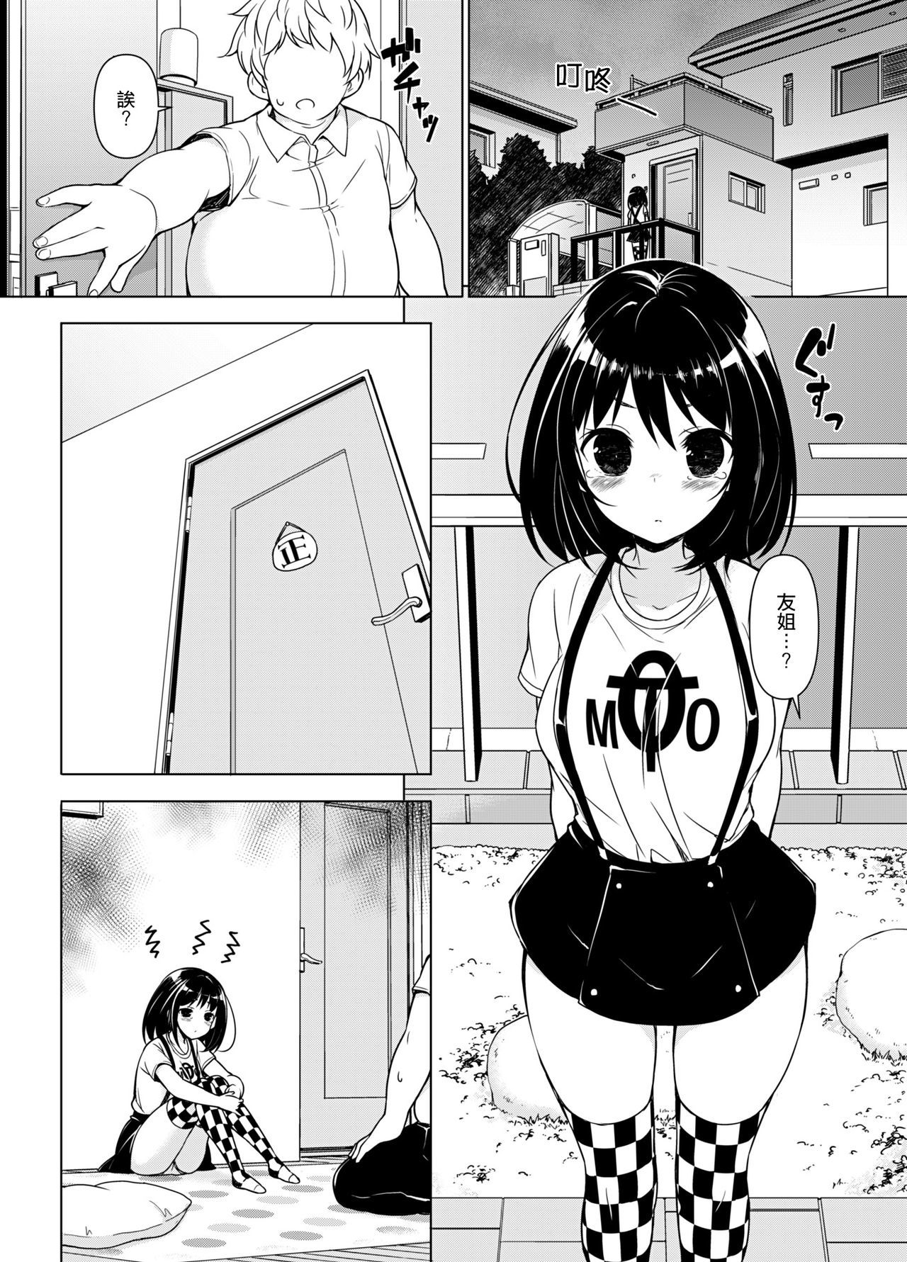 初代拳から一周雲
