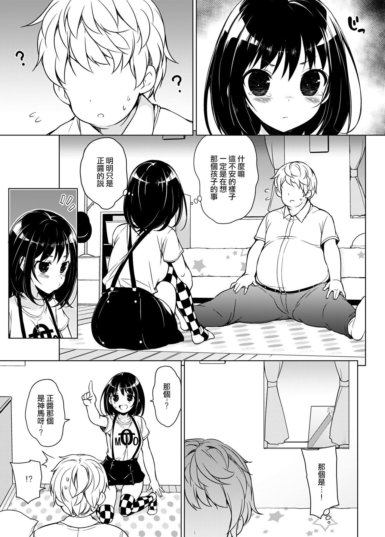 初代拳から一周雲