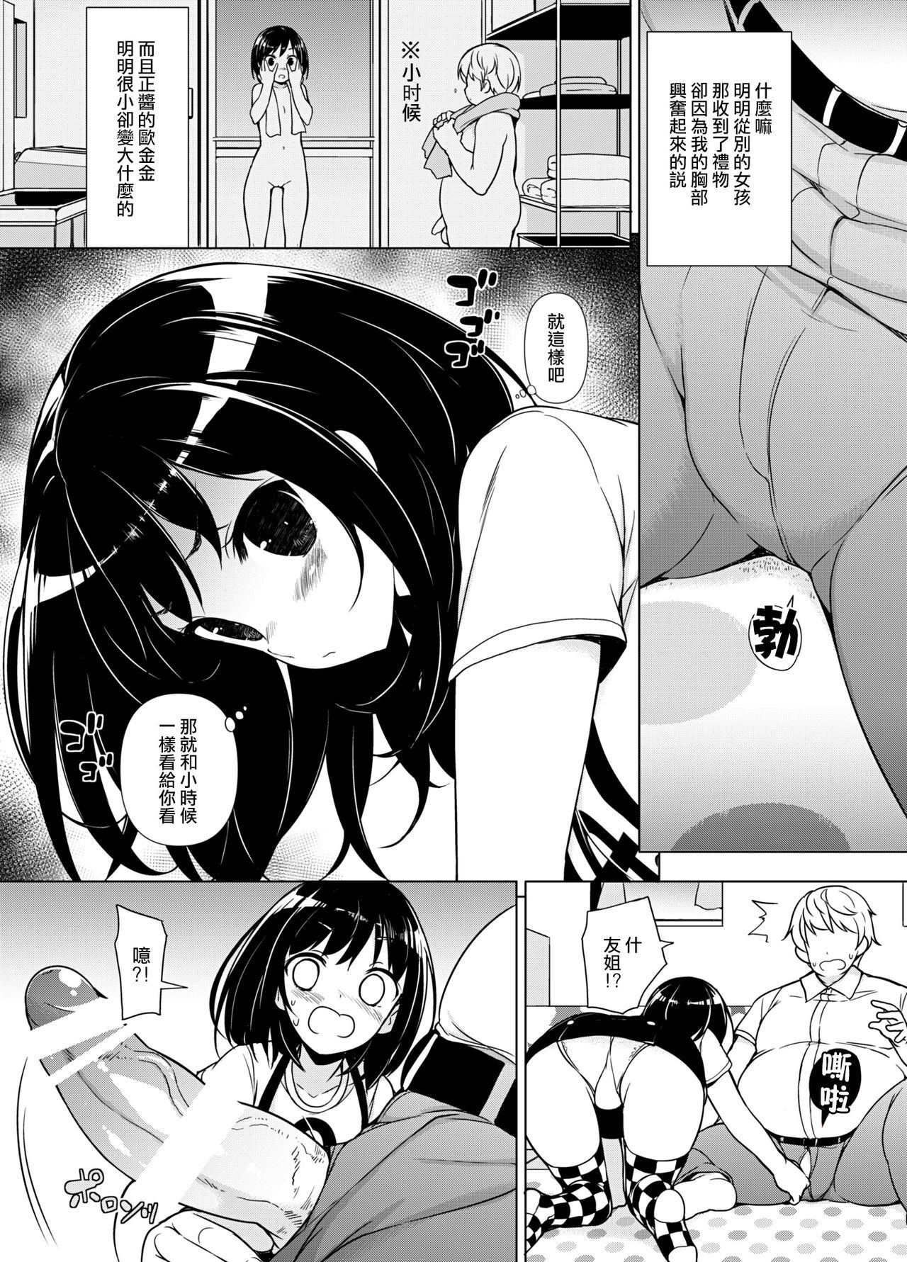 初代拳から一周雲