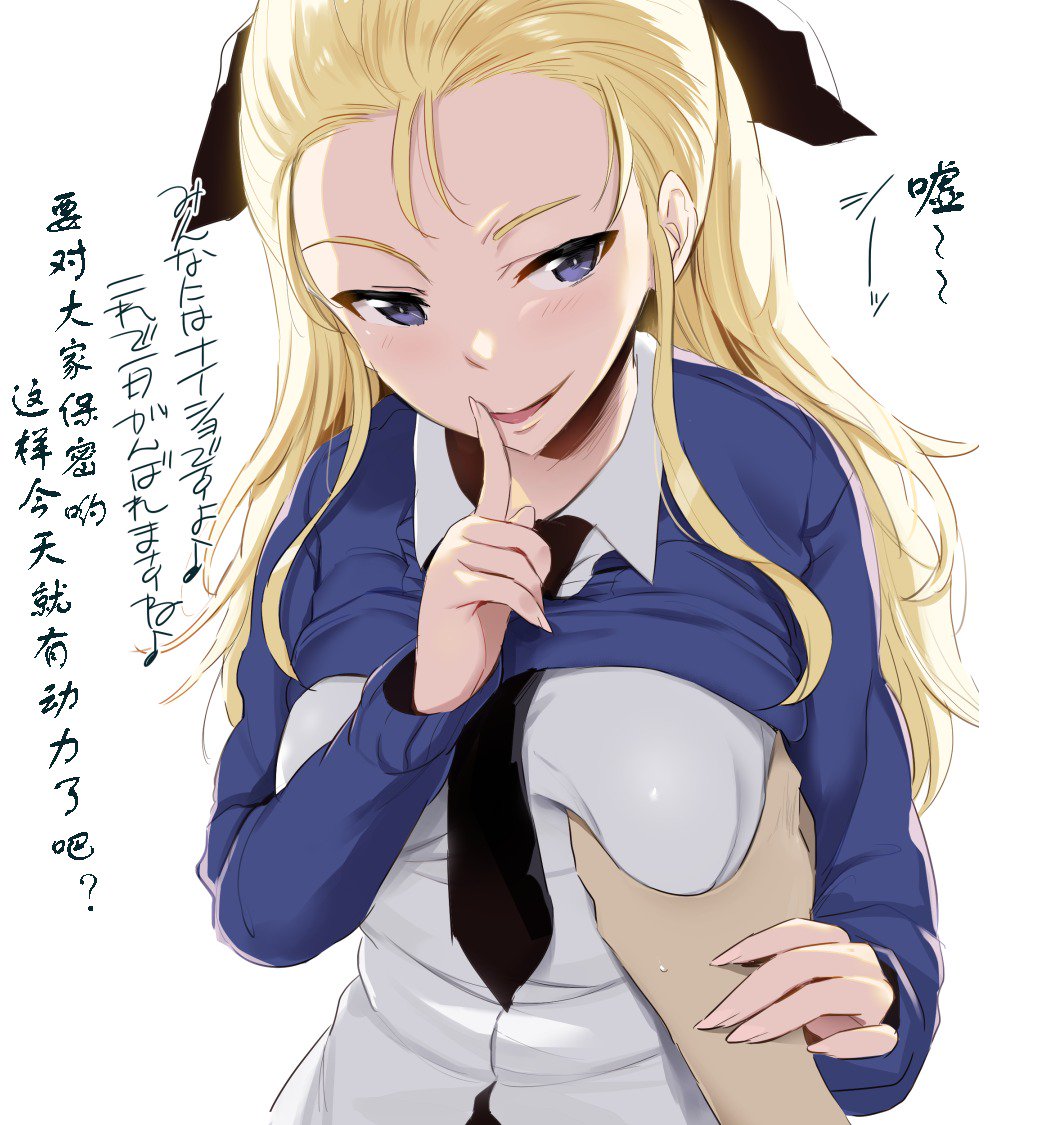 GirlPanBonyuubu。