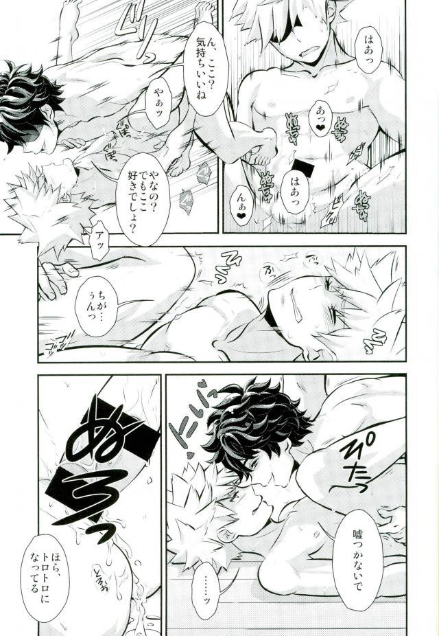 君と僕。