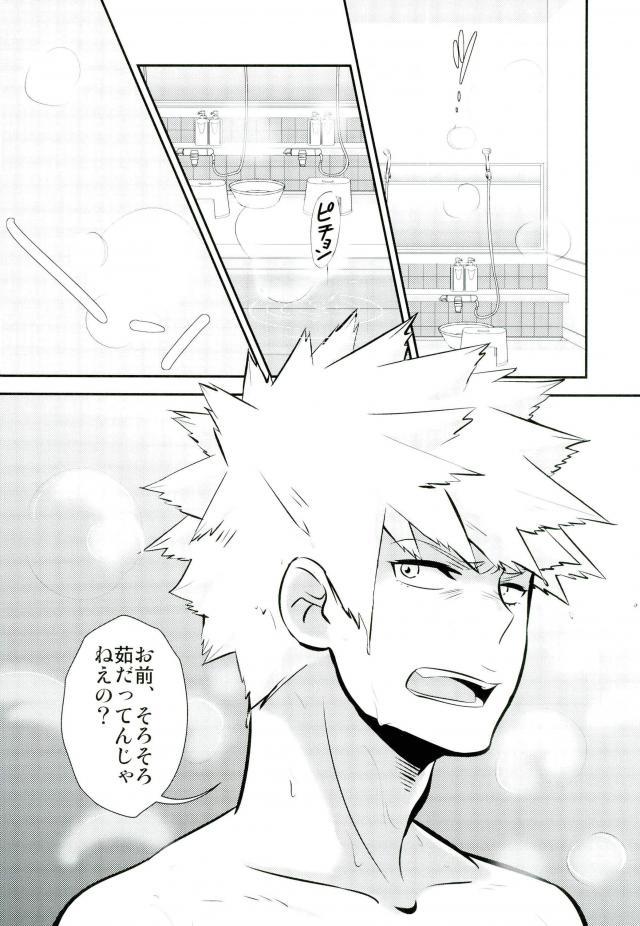 君と僕。