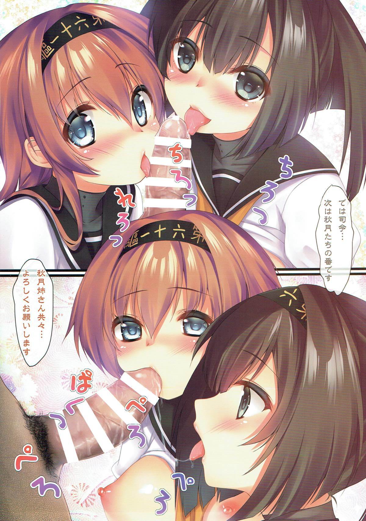 ご注文はうさぎですか？
