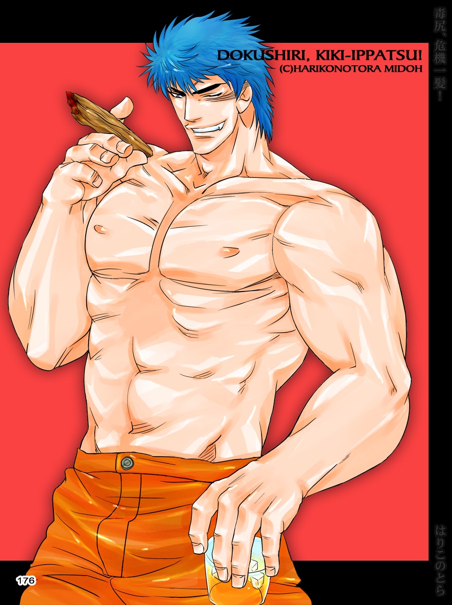 キキイッパツ
