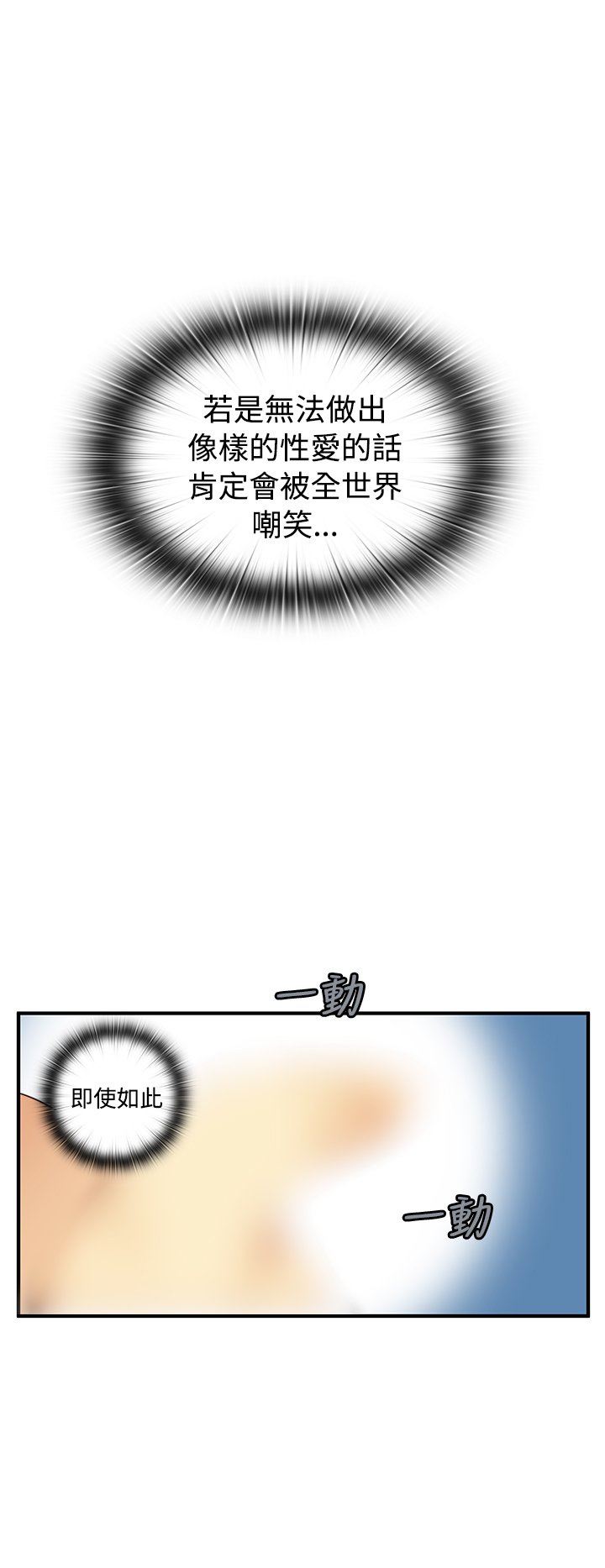 H-キャンパスH校园＆lt;第2季＆gt; ch.41-46