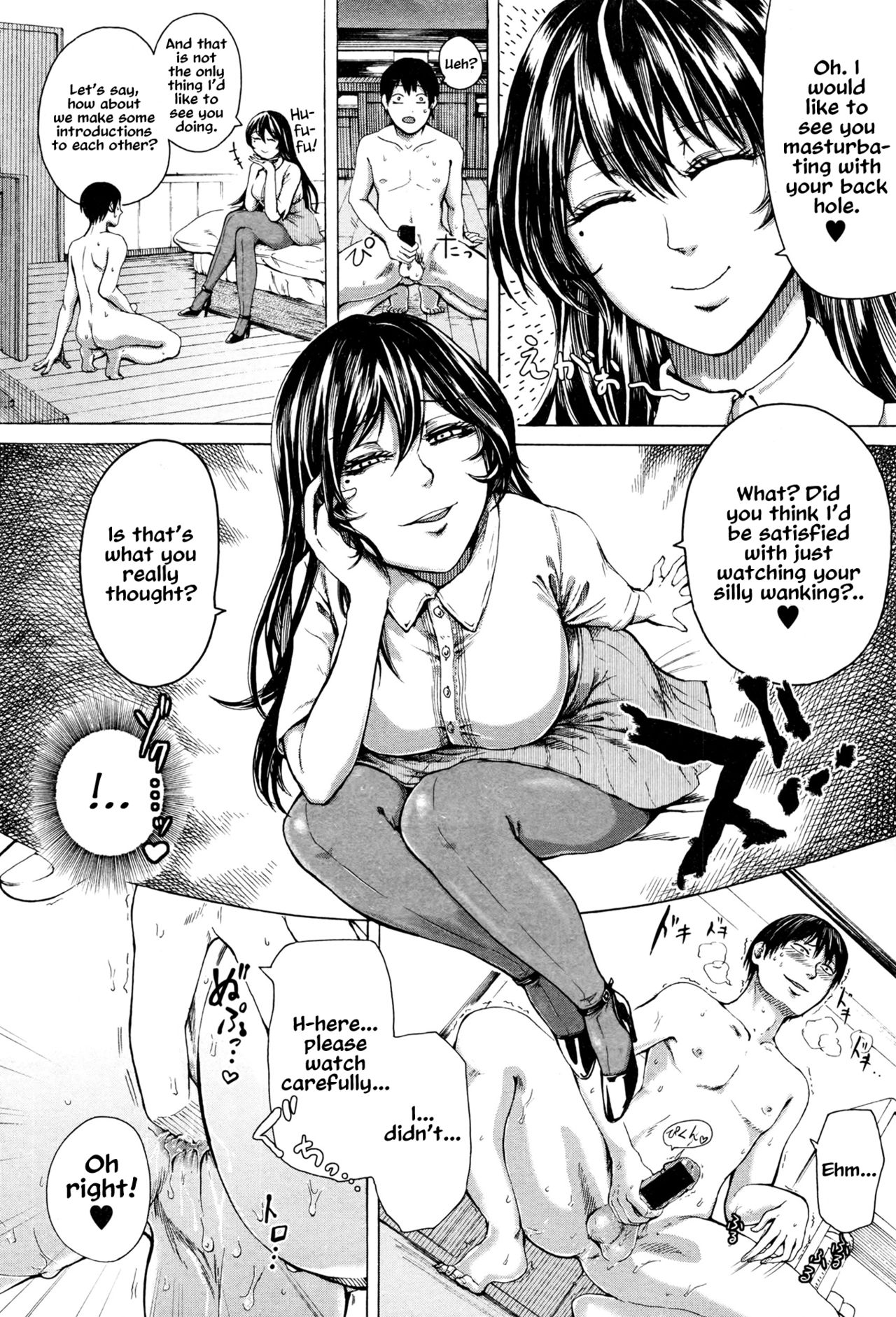 Dame moto Shigan Inu |あなたの犬になりたい