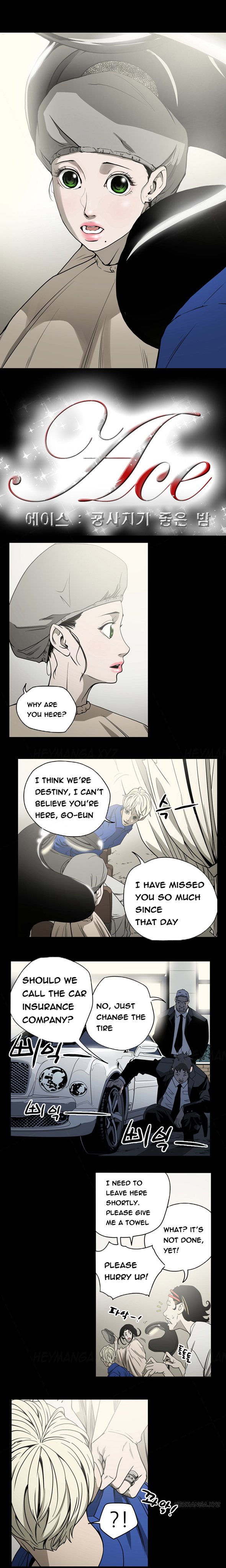 エースCh.1-24