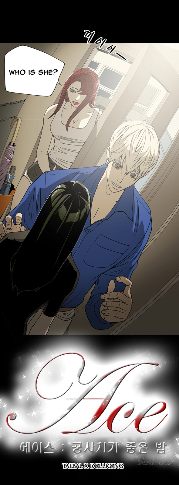エースCh.1-24