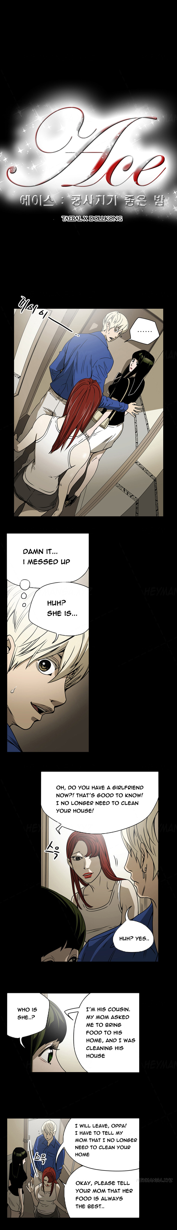 エースCh.1-24