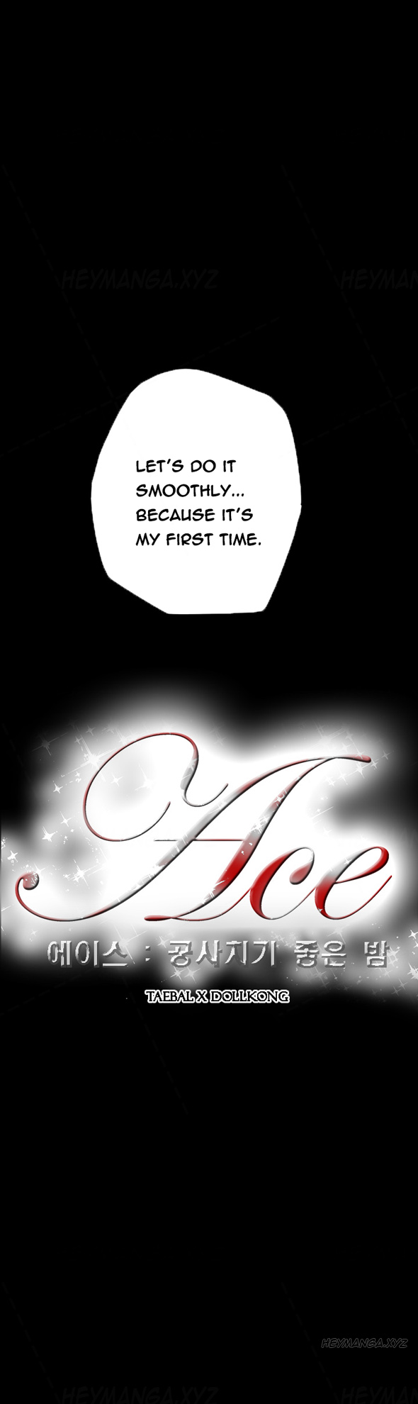 エースCh.1-24