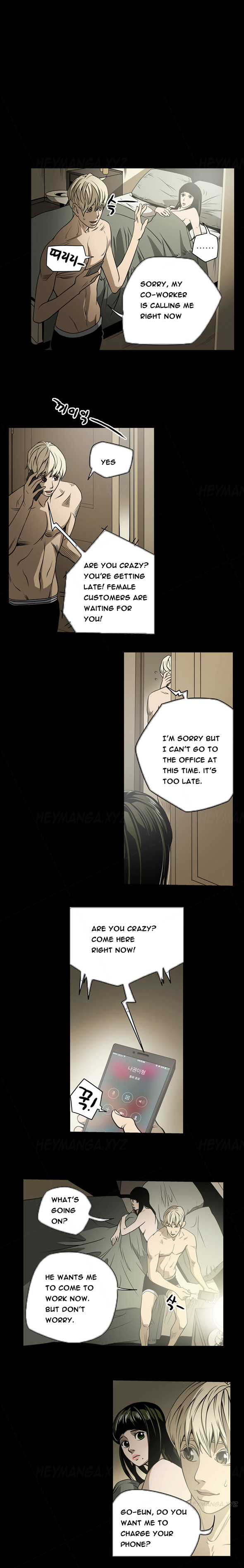 エースCh.1-24