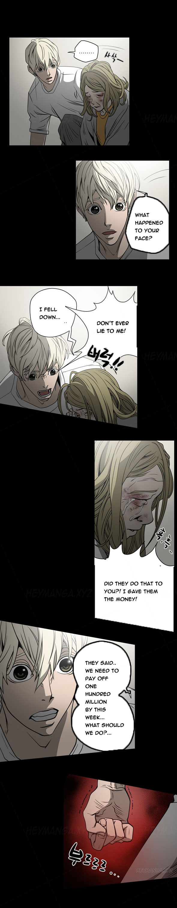 エースCh.1-24