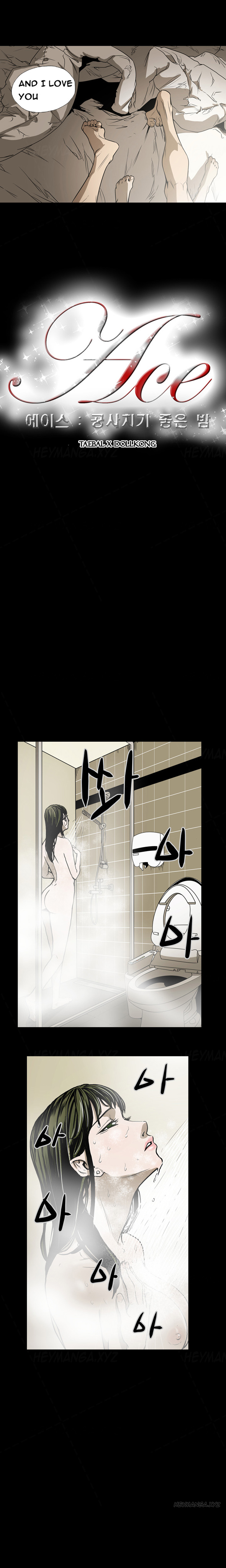 エースCh.1-24