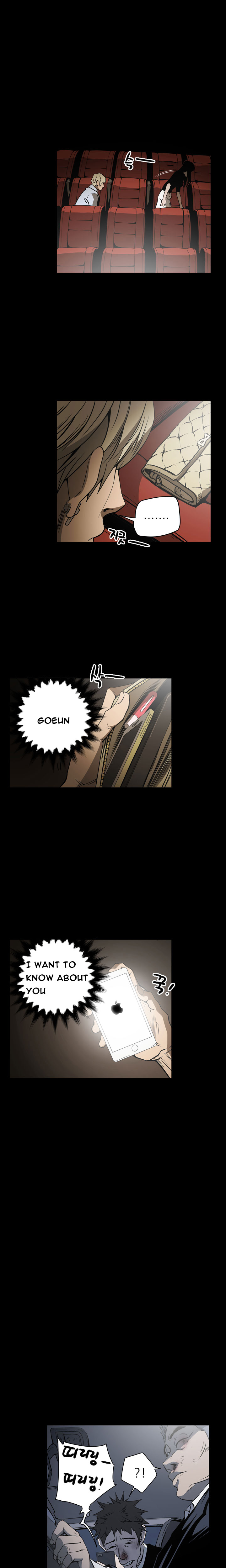 エースCh.1-24