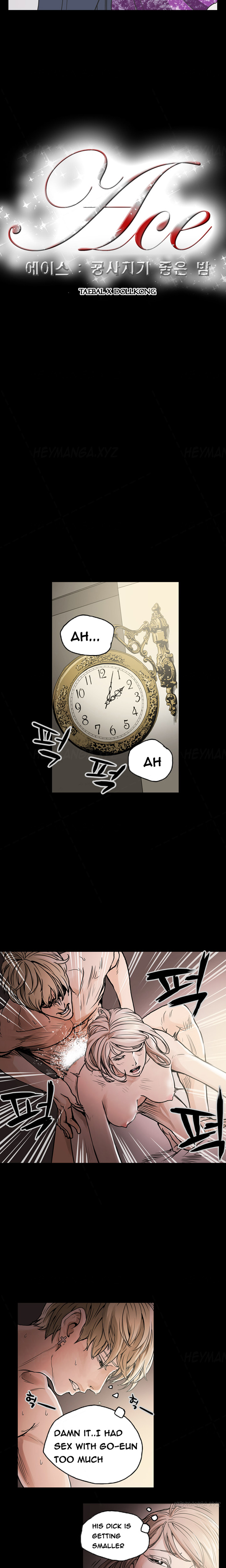 エースCh.1-24