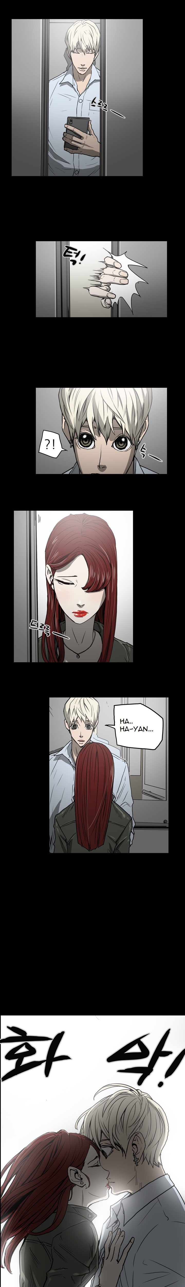 エースCh.1-24