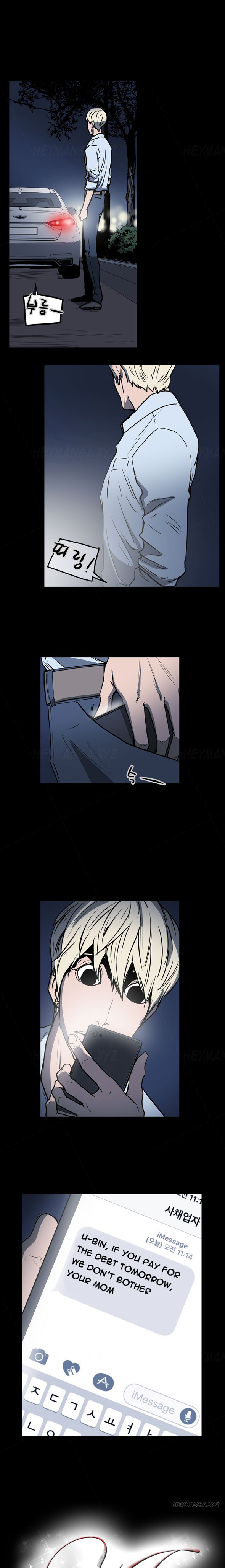 エースCh.1-24